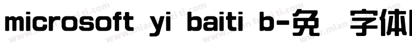 microsoft yi baiti b字体转换